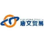 Hebei Tangwen Imported&amp;Exported Trading Co., Ltd.
