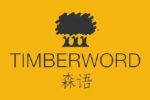 Timberword International