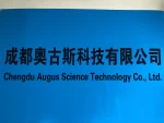 Chengdu Augus Science Technology Co., Ltd.