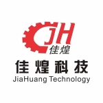 Hangzhou Jiahuang Transmission Technology Co.,ltd.