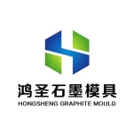 Huixian Hongsheng Graphite Mould Products Co., Ltd.