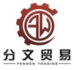 Sichuan Fenwen Trading Co., Ltd.