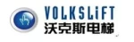 Volkslift Elevator (China) Co., Ltd.