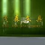 Yiwu Maosen Stationery Co., Ltd.