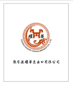 Zhangjiagang Yaohua Imp&amp;Exp Co., Ltd.