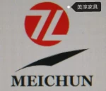 Zhongshan Meichun Office Equipment Co., Ltd.