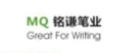 Jiangshan Mingqian Pen Industry Co., Ltd.
