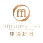 Shantou Mingtong Toys Industrial Co., Ltd.