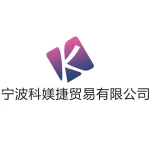 Ningbo Kemeijie Trading Co., Ltd.