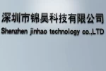 Shenzhen Jin Hao Technology Co., Ltd.