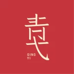 Xuancheng Qingyi Xinwenfang Cultural Creative Co., Ltd.
