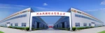 Henan Dongwang Xichao Industry Co., Ltd.