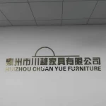 Huizhou Chuanyue Furniture Co., Ltd