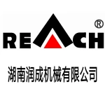 Hunan Reach Machinery Co., Ltd.