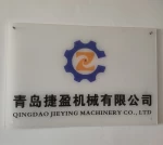 Qingdao Jieying Machinery Co., Ltd.
