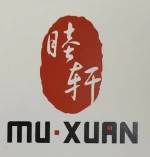 Shaoxing Muxuan Textile Co., Ltd.