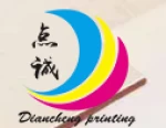 Yiwu Diancheng Packaging Co., Ltd
