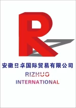 Anhui Rizhuo International Trade Co., Ltd.