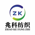 Foshan Zhaoke Textile Co., Ltd.