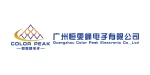 Guangzhou Color Peak Electronics Co., Ltd.