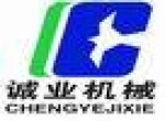 Hebei Chengye Intelligent Technology Co., Ltd.