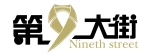 Nanjing Ninth Street Import And Export Trading Co., Ltd.