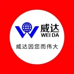 Qingdao Weida Machinery Manufacturing Co., Ltd.