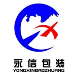Shandong Yongxin Packaging Group Co., Ltd.