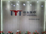Yiwu Qianyi Trading Co., Ltd.