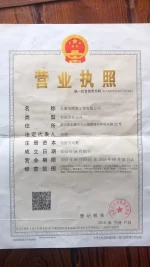 Yongkang Huipai Industry And Trade Co., Ltd.