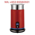 Maoming Anshuo Electrical Technology Co., Ltd.