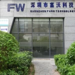 Fuwo technology company