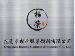 Dongguan Bairong Garment Accessories Co., Ltd.