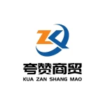 Henan Kuazan Trading Co., Ltd.