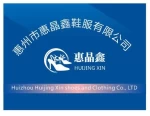 Huizhou Huijingxin Shoes And Clothing Co., Ltd.