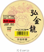 Jinan Fuyuan Grinding Materials Co., Ltd.