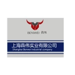 Shanghai Ben Wei Industrial Co., Ltd.