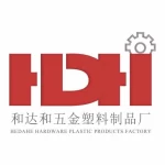 Shantou Chenghai District And Dahe Hardware And Plastic Products Factory