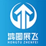 Shenzhen Hongtu Zhanfei Technology Co., Ltd.