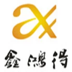 Shenzhen Xinhongde Hardware Plastic Industry Co., Ltd.