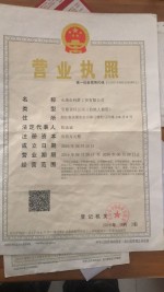 Yongkang Kejue Industry And Trade Co., Ltd.