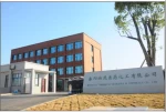 Yueyang Xiangmao Medicines &amp; Chemical Co., Ltd.