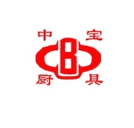 Gansu Zhongbao Kitchen Equipment Co., Ltd.