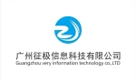 Guangzhou Zhengji Information Technology Co., Ltd.
