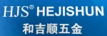 Haining Hejishun Hardware Co., Ltd.