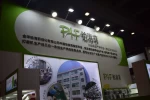 Hangzhou Bohaifei Technology Co., Ltd.