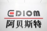 Huizhou Ediom Sports Co., Ltd.