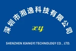 Shenzhen Xiangyi Technology Co., Ltd.