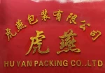 Yiwu Huyan Packaging Co., Ltd.