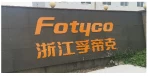Zhejiang Fotyco Technology Co., Ltd.